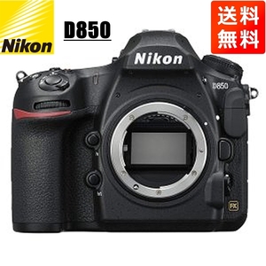 ニコン Nikon D850 ボディ デジタル一眼レフ カメラ 中古