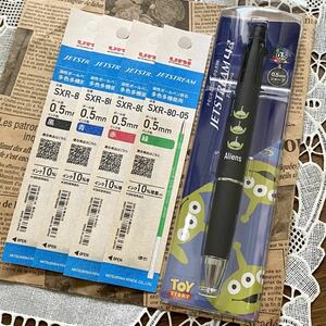 ジェットストリーム4&1 エイリアン◆0.5mm リフィル 替え芯セット 多機能ペン ４色ボールペン 三菱鉛筆 トイストーリー ディズニー