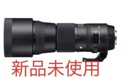 シグマ 150-600mmF5-6.3DGOS HSM Contemporary