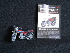 即決 送料無料 新品未使用非売品 Honda歴代バイクフィギュア CB400N ホークⅢ(1979年) アサヒ ワンダ ホンダ