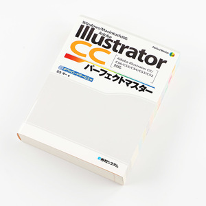 Adobe Illusutrator CC (Adobe Illusutrator CC/CS6/CS5/CS4/CS3/CS2対応) 2013年11月6日発行 定価3,200円＋税