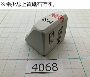 1円スタート 希少な上質砥石 純三河 白名倉 砥石 コマ 細 別上 59g 天然砥石 三河白名倉 名倉砥石 剃刀 日本剃刀 西洋剃刀 床屋@4068