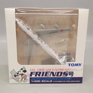 未使用 TOMY トミー 1/400 JAL B747-400 JA8908 フレンズ号 ドリームエクスプレス ディズニー 航空機 模型 元箱入 付属品 Z5588