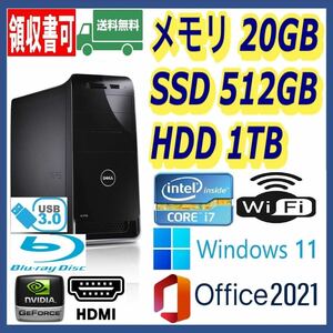 ★超高速 i7(3.8Gx8)/新品SSD512GB+大容量HDD1TB/大容量20GBメモリ/ブルーレイ/Wi-Fi/NVIDIAグラボ/HDMI/Windows 11/MS Office 2021★