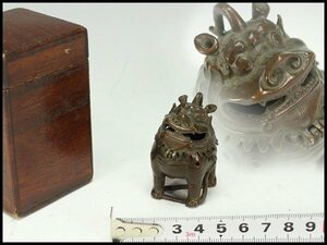 【金閣】中国美術 古銅 獅子 豆香炉 時代箱 旧家蔵出(A144)