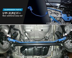 [CUSCO]LA100S ムーブカスタム_2WD_0.66L(H22/12～H26/12)用(リア)クスコスタビバー[中実φ16][780 311 B16]