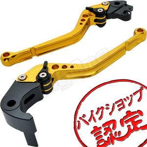 BigOne STD CBR1000RR SC57 CB1000R SC60 ビレット ブレーキ クラッチ レバー 金/黒 ゴールド ブラック