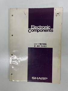 SHARP シャープ電子部品 Z-80ファミリ ◆マイクロコンピュータZ80マニュアル