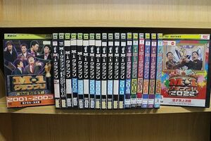 DVD M-1グランプリ 2001 〜 2010 + 2015 〜 2020 2022 ほか 計20本セット ※ケース無し発送 レンタル落ち ZQ427