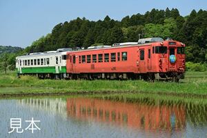 鉄道写真　小湊鉄道を走るキハ40系の急行列車 No.1