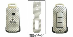 ハセプロ マジカルカーボン スマートキー ランサーエボリューションX CZ4A 2007/10～2015/9