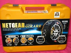 4806 タイヤチェーン NET GEAR GIRARE GN11 175/80R14 195/70R14 195/65R15 195/55R16 205/65R14 205/60R15 205/50R16