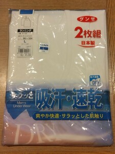 《新品》GUNZE メンズ ランニング シャツ 2枚セット Lサイズ 肌着 インナー アンダーシャツ 紳士物 グンゼ 日本製 c130/222