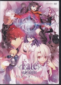 【DVD】劇場版 Fate/Stay night Heaven
