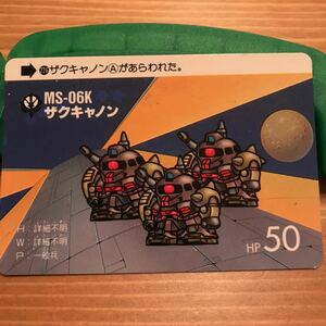 機動戦士ガンダム 大人気カードダス MS-06K ザクキャノン レア物カード