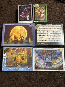 ディズニー　ジグソーパズル　6点セット　未開封　現行品