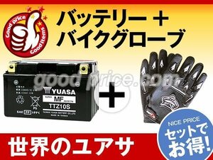 液入済）バイク用バッテリー CB900ホーネット CBR900RR CBR929RR CBR954RR CBR1000RR対応 台湾ユアサ TTZ10S(密閉型)