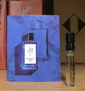 《送料無料》 ジョーラブズ コバルトパチョリ＆シダー 2ml サンプル ※未使用※ JO LOVES by ジョーマローン #COBALT PATCHOULI CEDAR