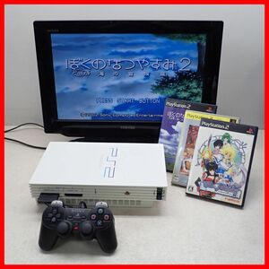 動作品 PS2 プレステ2 本体 SCPH-50000 セラミック・ホワイト + ぼくのなつやすみ2 等 ソフト3本 まとめてセット SONY ソニー【20