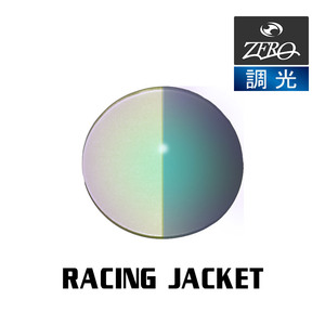 当店オリジナル オークリー レーシングジャケット 交換レンズ OAKLEY スポーツ サングラス RACING JACKET 調光レンズ ZERO製