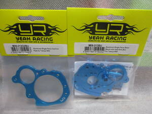 未使用未開封品 Yeah Racing M06-013BU タミヤM06ヒートシンク(BU)アルミモーターマウント＆M06-013O2BU M06ギアボックスプレート セット