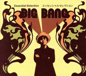 【輸入盤】Ｅｓｓｅｎｔｉａｌ　Ｓｅｌｅｃｔｉｏｎ／ＢｉｇＢａｎｇ