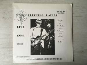 RUSH ELECTRIC LADIES LIVE 1974 台湾盤　TAIWAN　未開封