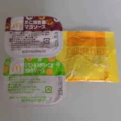 マクドナルド　ソース　チェダーチーズパウダー