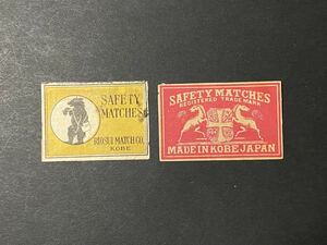 昔のマッチラベル⑧ 2枚セット 熊 馬 SAFETY MATCHES RIOSUI MATCH CO.KOBE/ MADE IN KOBE JAPAN 戦前 昭和レトロ 長期保管品