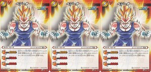 ☆ミラクルバトルカードダス ドラゴンボール改 ベジータ DB30 ミラバト PRプロモトレカ 3枚