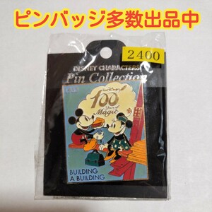 【送料無料】ディズニー　ピンバッジ　100周年　BUILDING A BUILDING 1933　ミッキーの摩天楼狂笑曲