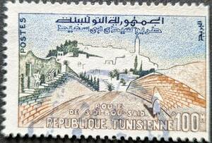 【外国切手】 チュニジア 1959年 発行 チュニジアでの生活 消印付き