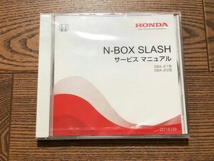 ◆◆◆N-BOX／/N-BOXスラッシュ　JF1/JF2　サービスマニュアル　新品未開封　16.09◆◆◆