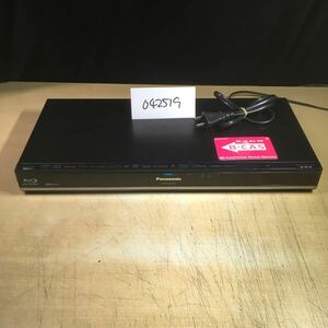 【送料無料】(042519F) 2011年製 Panasonic DMR-BZT710 ブルーレイディスクレコーダー BD/DVD再生動作確認済み 中古品　