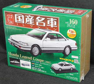 ☆160　ホンダ　レジェンド　クーペ　1987　　国産名車コレクション1/24　アシェット　新品未開封