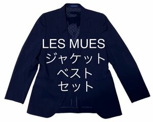 美品★LES MUES★ウール混テーラードジャケット&ベスト★2点セット★ネイビー★サイズ170★AOKI★