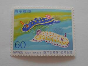 海洋生物学100年記念　1987　未使用60円切手（631）