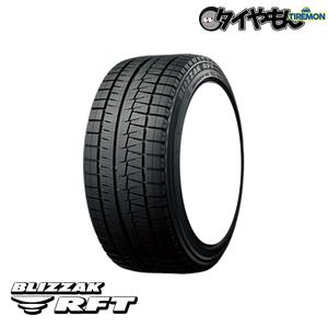 ブリヂストン ブリザック ランフラット 225/45R17 225/45RF17 91Q LEXUS ISコンバーチブル(F) 17インチ 2本セット BLIZZAK RFT 冬