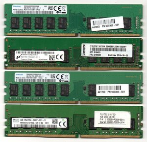 ECC付 ★ デスクトップ用メモリ　PC4-2400T-E　4枚セット　8GB×２枚＋4GB×２枚　計 24GB ★