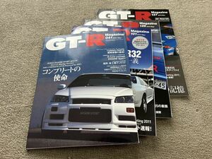 GT-RマガジンMagazin4冊　2001.041 2011.101 2017.136 2017.137 