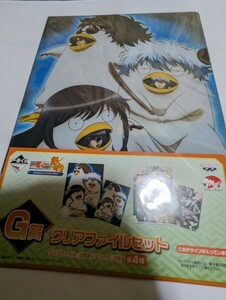 一番くじ　銀魂　Ｇ賞　A4クリアファイル２枚セット＆ステッカー２枚セット　ナイロン未開封　中古②