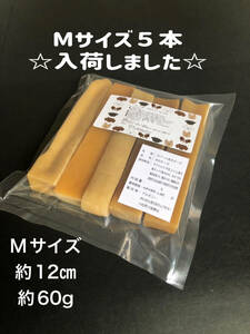  正規品Mサイズ×5本入り☆ヒマラヤチーズ☆ヒマチー入荷しました！★犬のチーズ