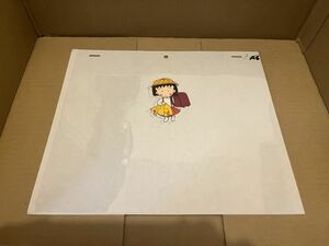 整理品《112》　セル画　ちびまる子ちゃん