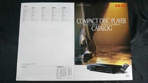 【昭和レトロ】『AKAI(アカイ)COMPACT DISC PLAYER(CDプレーヤー)CD-A70/CD-A30/CD-M515/CD-M88II カタログ 昭和61年2月』赤井電機株式会社