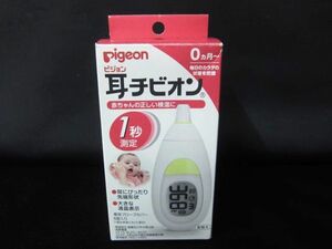 Pigeon ピジョン 体温計 耳 チビオン C30 【h】