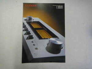 てF-46　カタログ LUXMAN L-590AX