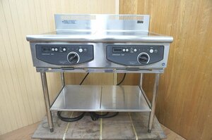 B056　HOSHIZAKI　ホシザキ　業務用　テーブル型電磁調理器　IHクッキングヒーター　2口　HIH-55TB形　厨房　キッチン　