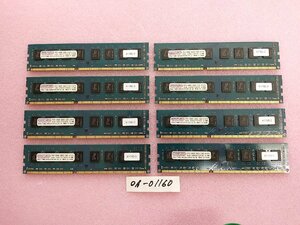 PC3-10600 DDR3-1333 4GB　8枚セット動作確認済み　管理OA-01160