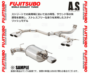 FUJITSUBO フジツボ オーソライズ A-S フィット RS/フィット ハイブリッド RS GE8/GP4 L15A/LEA H22/10～H25/9 (350-51531
