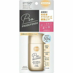 2個セット コーセー サンカット プロディフェンス ホワイトニングUV エッセンス(60ml)　定形外送料無料